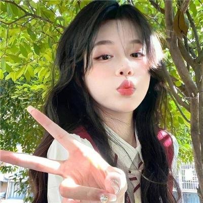 站稳了